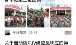 都匀市新闻爆料网站公示,最新爆料事件盘点