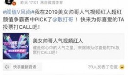 欢哥最新爆料微博,揭秘娱乐圈最新热点事件