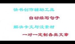 写娱乐的文章爆料文案,明星幕后故事大揭秘！