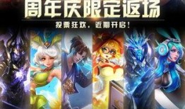 10月王者最新爆料,神秘英雄登场，全新玩法等你来战！